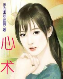 心梗最佳抢救时间是多少