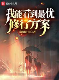 我可以看到技能书