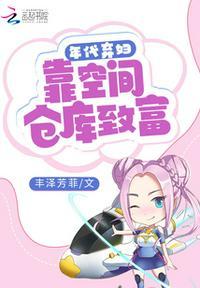 穿越年代文弃妇