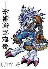 舔狗第一定律