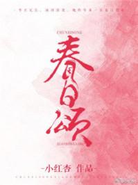 春日颂涂抹面膜好用吗