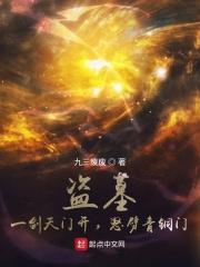 一剑开天门图片