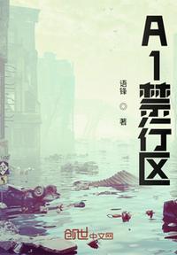 天津市禁行区