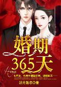 深吻总裁一百次慕浅霍靳西全文免费阅读