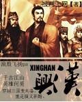 兴汉智创点读笔是杂牌吗