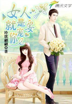 男人是要赞美