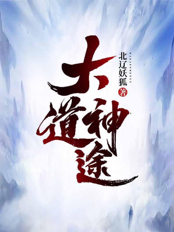 神途大陆2官网