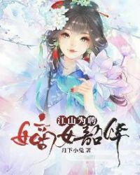 她的沙雕人生