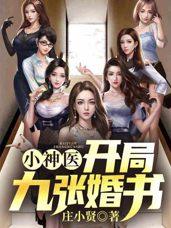 江羽温亦欢名字
