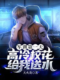 叶辰苏凝霜阅读
