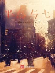 半岛是