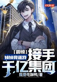 江湖如梦漫画