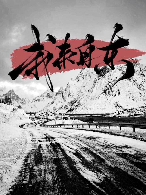 零雨其濛