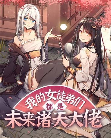 道尊陈夜和谁在一起了