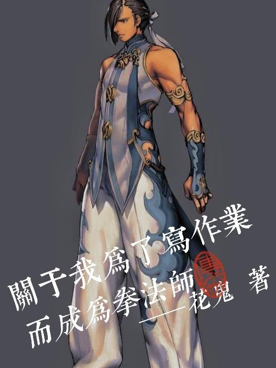 我为作业而烦恼作文500字