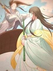 正道圣皇的我娶了邪道魔尊?!结局