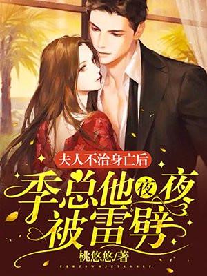 夫人不好了