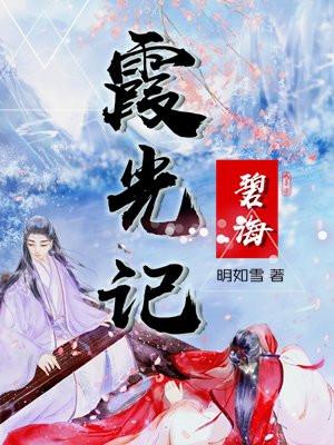 碧海红霞是什么意思