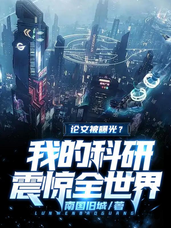 惊动研究院