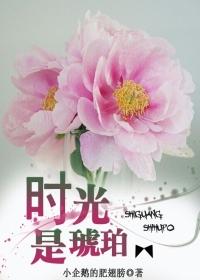泪一滴滴被反锁歌词
