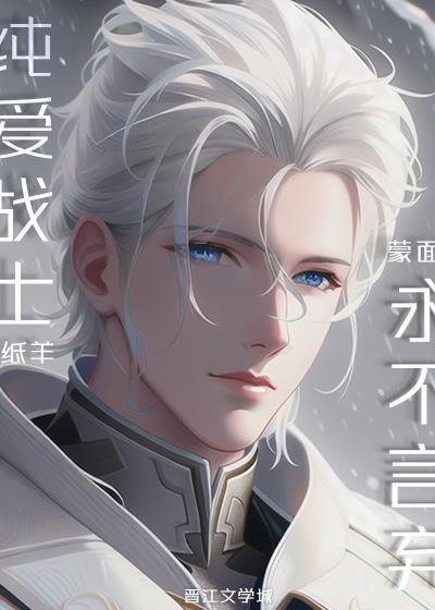 [总攻