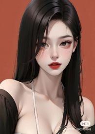 综影视普女的黄油世界停更