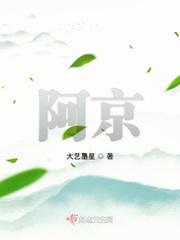 阿亲家烤肉加盟费多少