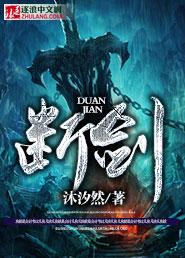 骑士归来之时是什么意思