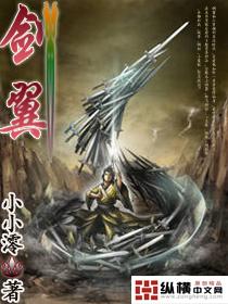 剑齿虎