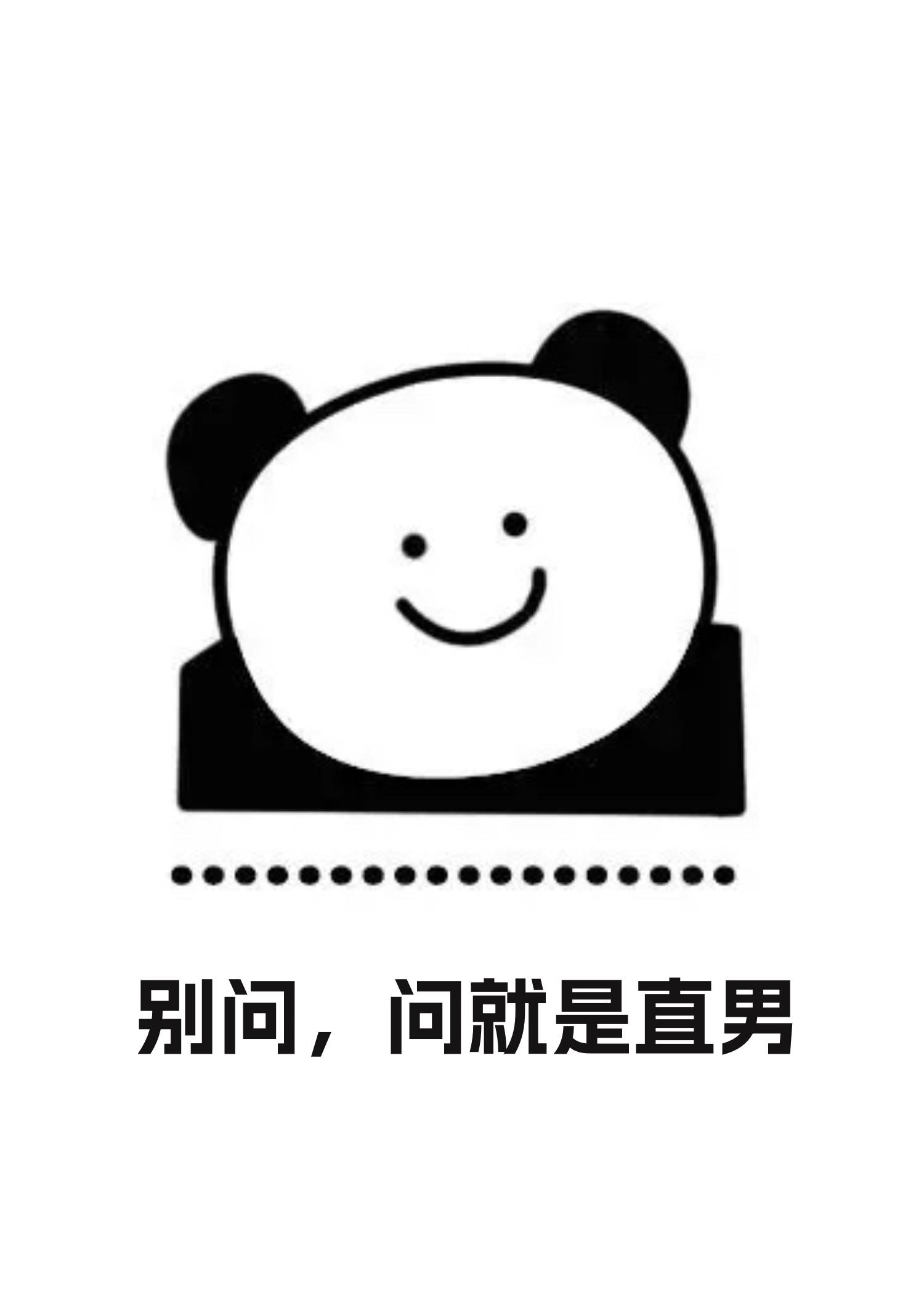 万人迷炮灰耽美文