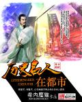 马姓历史名人