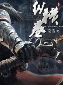 纵横卷聊城中考压题