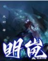 卧龙区孙明岚