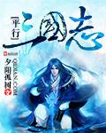 三国志14项羽