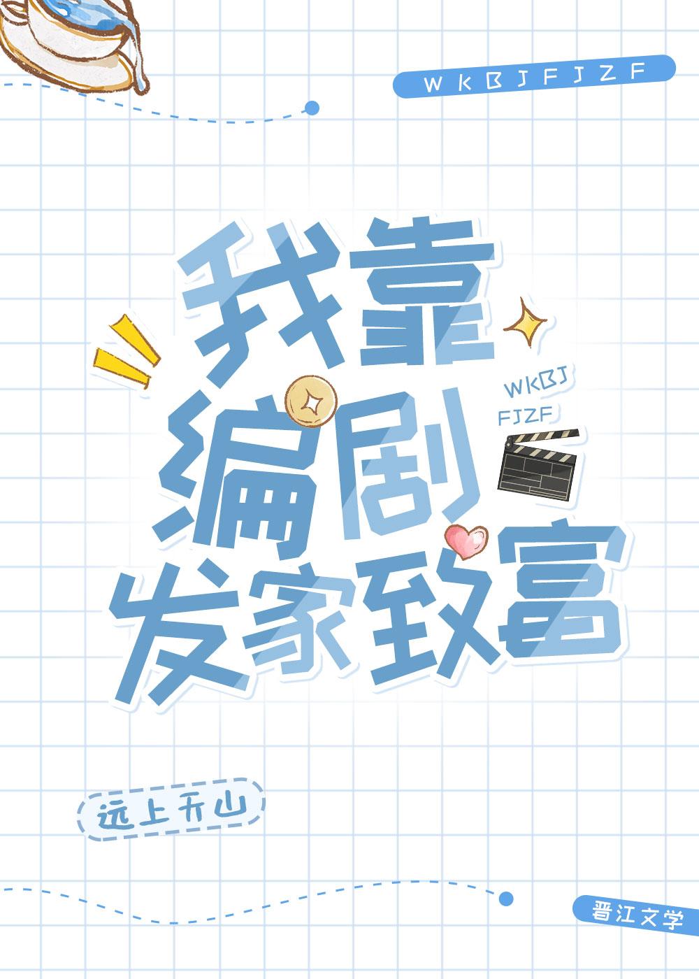 太子殿下不好惹