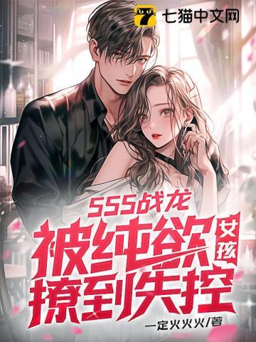 战龙视频