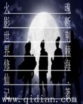 从横推鹰酱开始 第449章