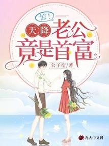 许南歌霍北宴结局
