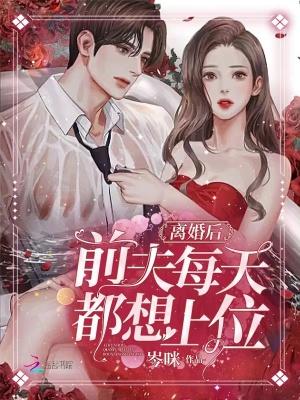 顾瑾墨温言全文阅读免费