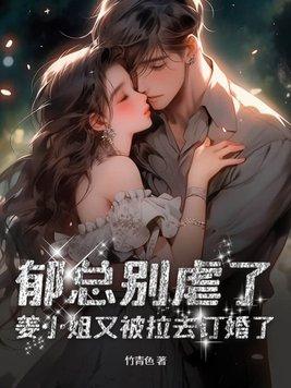 女主姜郁