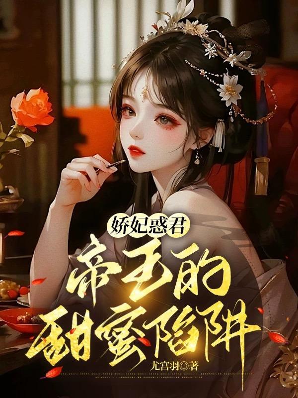 绝世帝王之召唤