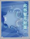 凡人大晋十大宗门