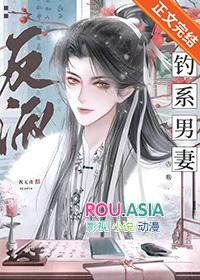 反派王爷的自我修养免费