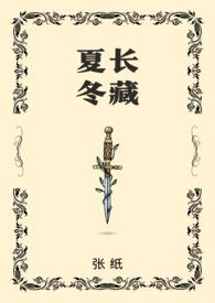 秋收