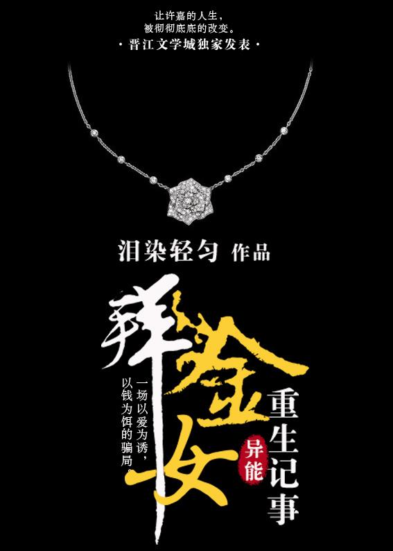 主人公许嘉允的
