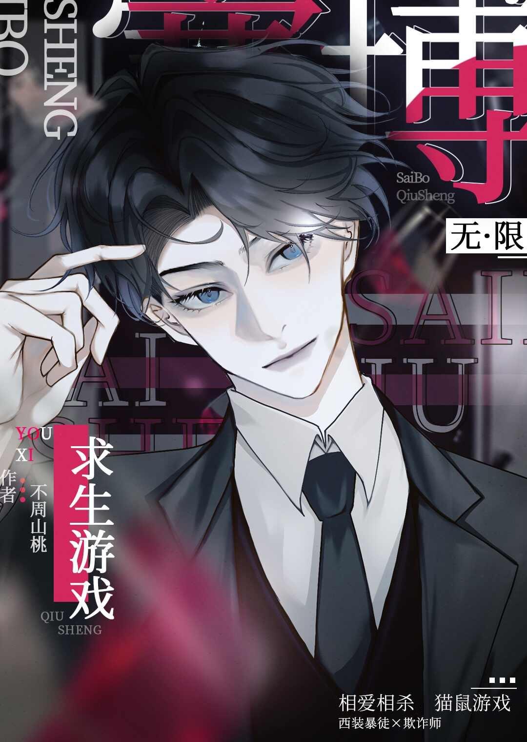 赛博云游戏破解版无限时长