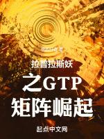 拉普拉斯妖公式