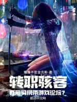我随身携带游戏论坛?