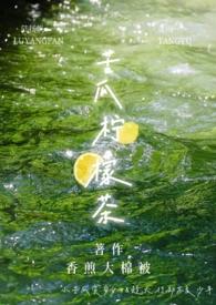 苦瓜柠檬泡水喝的功效