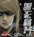 重生之猎艳美国娱乐圈